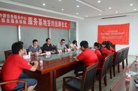 數字賦能，聯通未來 赴東海縣外派勞務服務中心開展人員用網推廣暑期社會實踐紀實